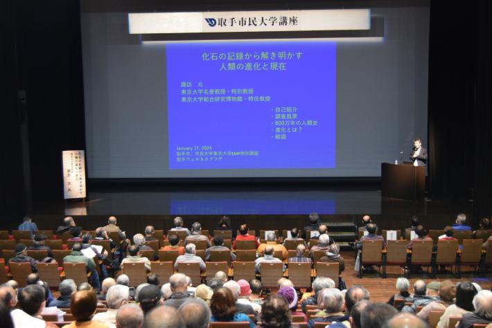 1月17日市民大学東京大学EMP特別講座の様子