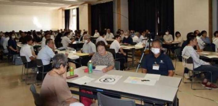 市一括研修会の光景