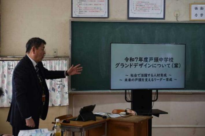 戸頭小・中学校のグランドデザインについての説明