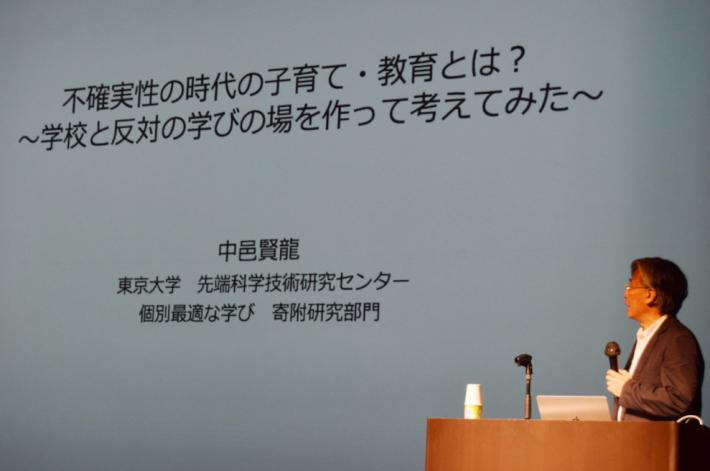 市民大学東京大学EMP特別講座令和7年度の会場