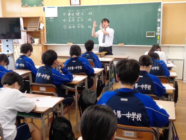 取手第一中学校2年生のキャリア教育の授業の様子
