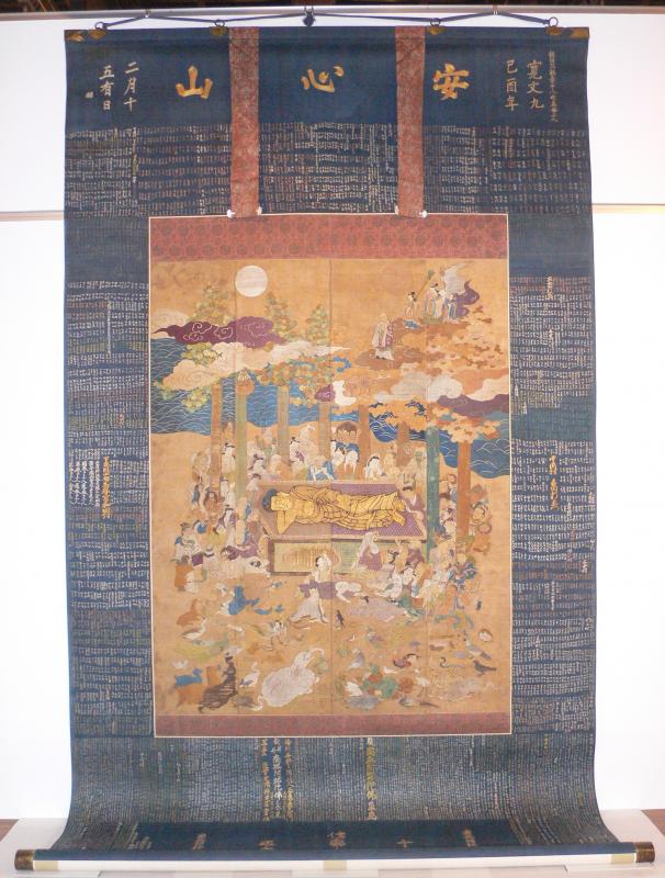 絹本金箔地刺繍釈迦涅槃図（けんぽんきんぱくじししゅうしゃかねはんず）の写真