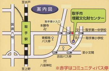 センターの周辺地図。バス停の位置案内。