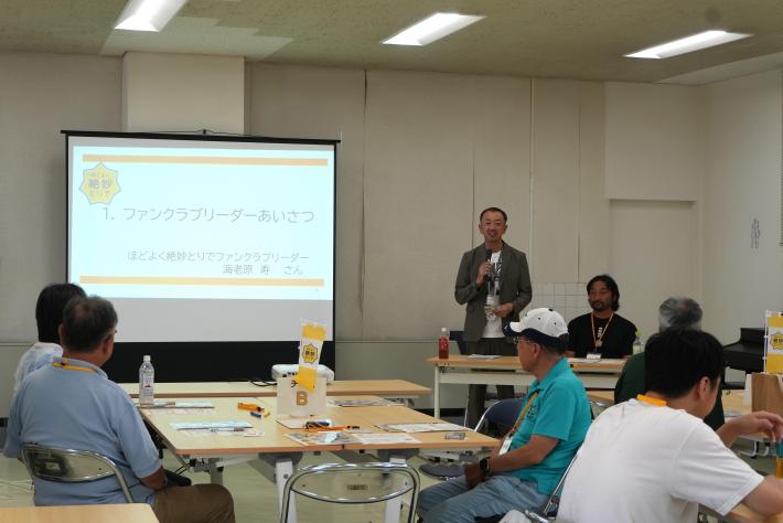 ファンクラブリーダーの男性が挨拶している様子