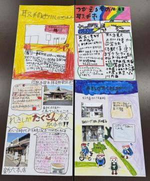 ポスター4枚が並んでいる写真で左上（ラーメン屋）右上（渡し舟と駅）左下（歴史的建物とお店）右下（歴史寺院）