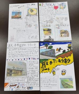ポスター4枚が並んでいる写真で左上（取手グルメ）右上（目で楽しむ美しい取手）左下（取手駅冒険ツアー）右下（取手キラキラアート）