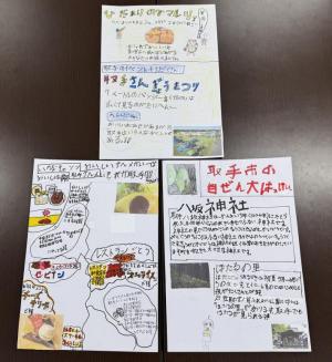 ポスター3枚が並んでいる写真で上（産業まつりとマルシェ）左下（取手のグルメ）右下（八坂神社）