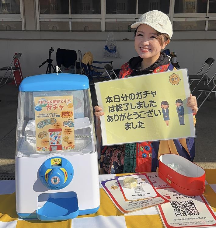 さくらまやさんがガチャ終了の紙を持っている様子