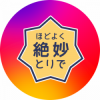 インスタグラムのプロフィール画像