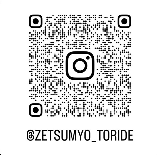 取手市公式インスタグラムアカウントへつばがる二次元コード画像