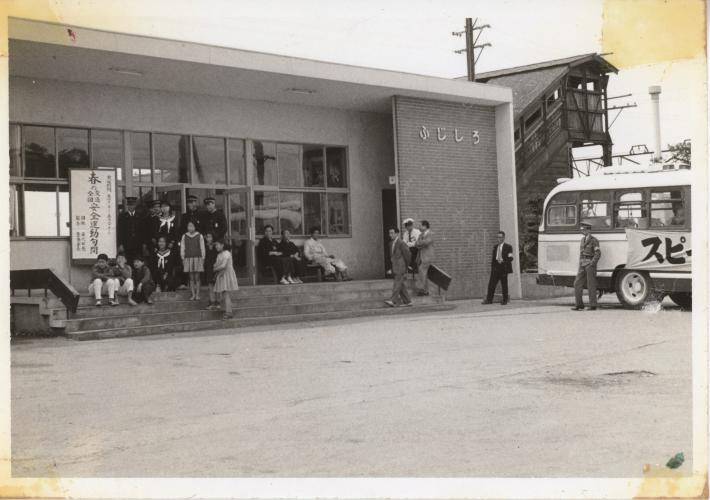 昭和36年ごろに撮影した藤代駅北口の写真