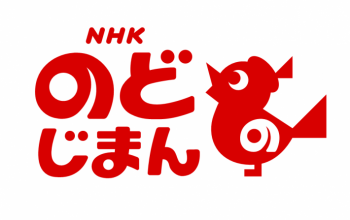 のど自慢ロゴ