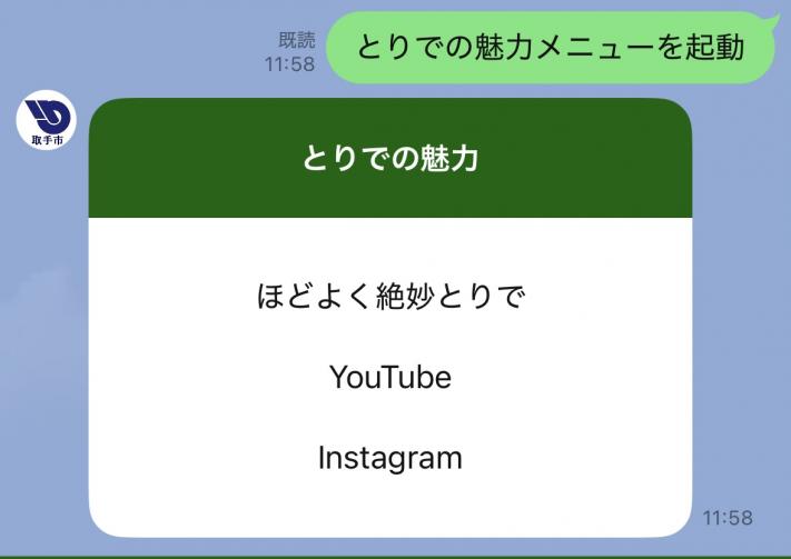 ほどよく絶妙
