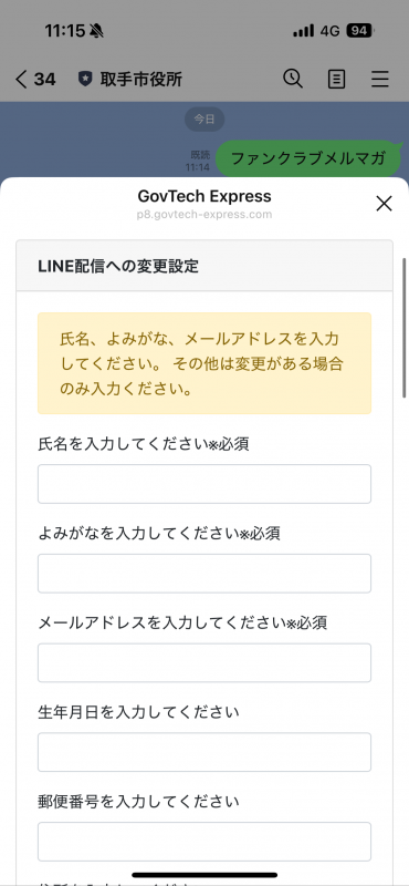 入力11
