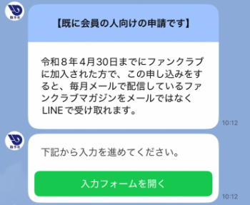 入力