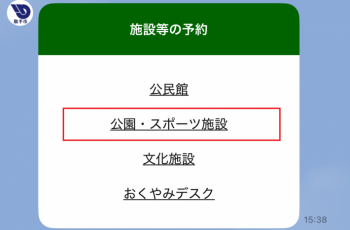 公園・スポーツ施設が赤い枠で囲まれている