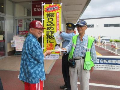 取手警察署と取手市防犯連絡協議会が特殊詐欺などの防犯を呼びかけている様子