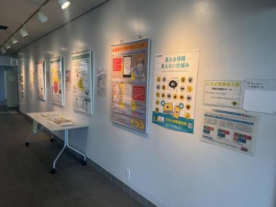 消費者月間展示