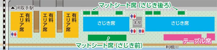 有料エリアの概要図