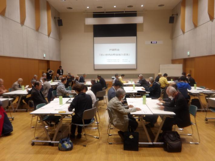 市政協力員研修会の様子