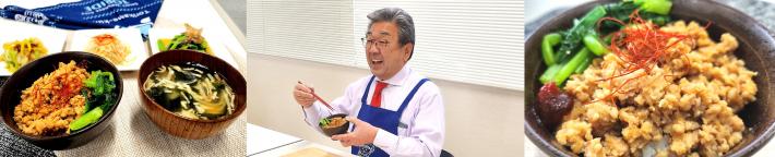 完成した料理の写真と、市長が試食する様子を収めたスライド写真。とりとりおから丼とおいしそうに食べる男性の写真。