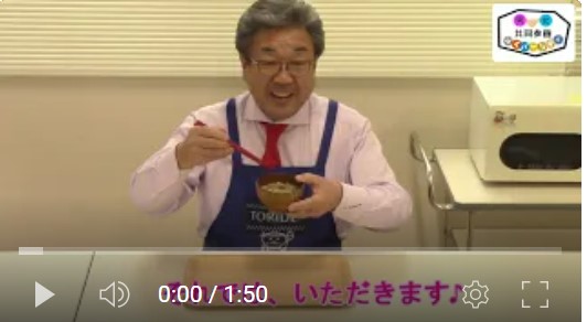 箸とお茶碗を持った男性。市長料理動画の切り抜き（かんたん味噌玉おみそ汁）