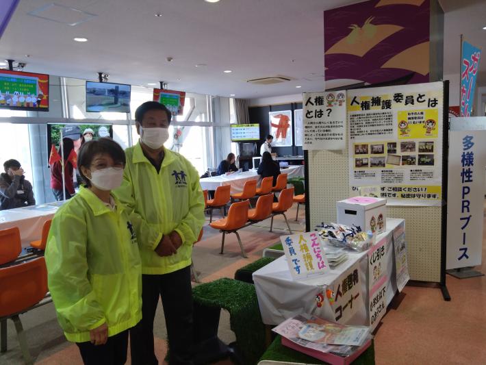 啓発ブースにて準備する人権擁護委員