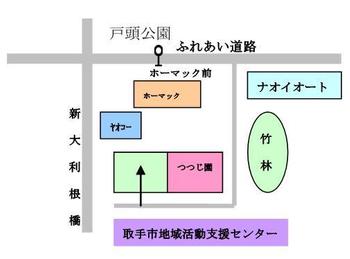 地域活動支援センター案内図