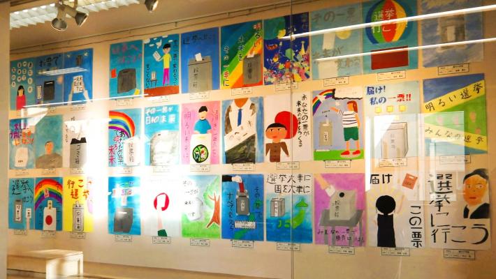 R7明るい選挙ポスター展（藤代駅市民ギャラリーでの展示の様子）