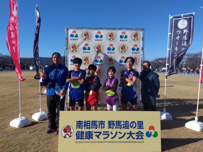 走り終わった選手4名と取手市の役員2名が記念写真を撮っています。