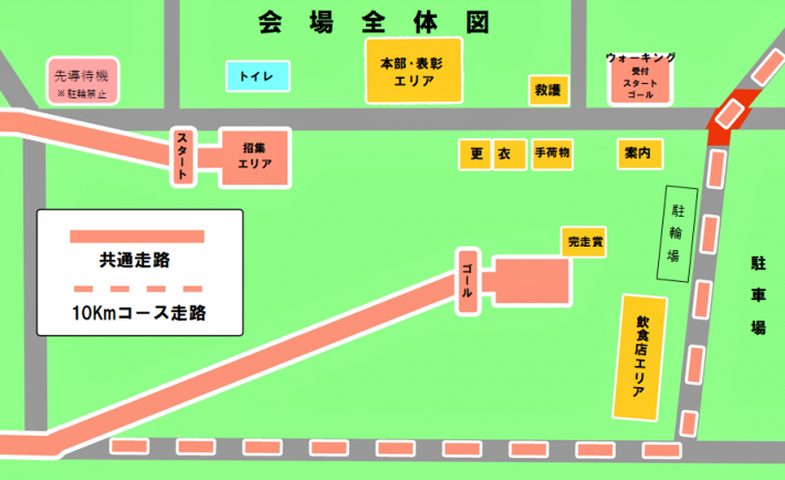 会場の全体図です